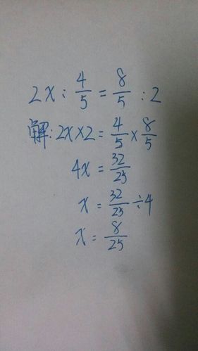 六年级解方程