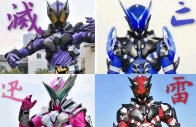 假面骑士:长发亚兹登场,疑似亚克零变身者,操控灭亡迅雷