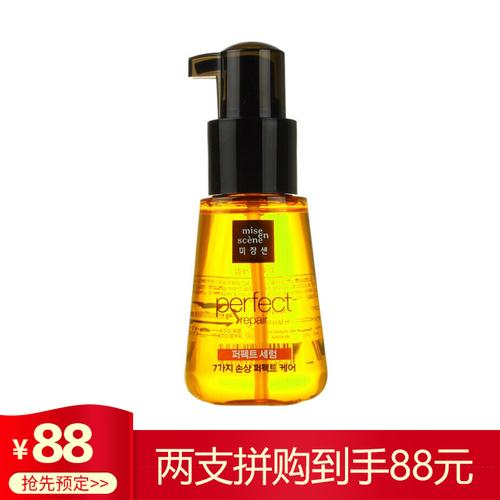 爱茉莉(amore) 护发精油发尾油 免洗发膜护发头发精油 经典护发精油