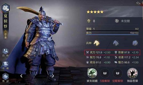 鸿图之下反伤队怎么搭配武将选择攻略