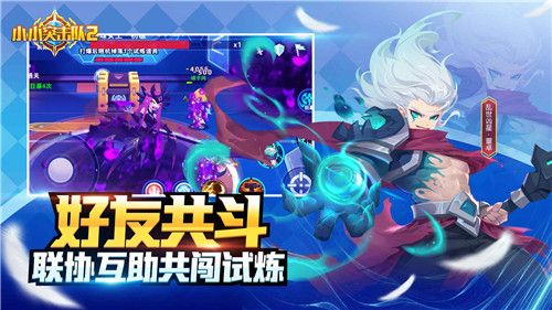 小小突击队2游戏