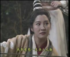 它有多经典,而是完全冲着三个人去的:周海媚的周芷若,雪梨的李莫愁,和