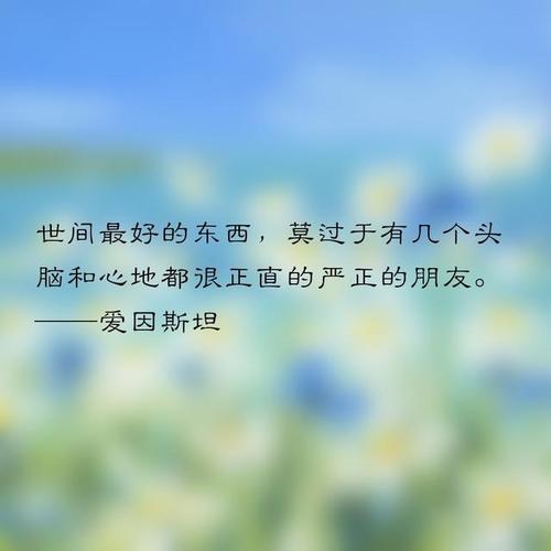 形容友情的句子-鲍溶:山河不足,遇到好朋友,描写友情的句子值得收藏