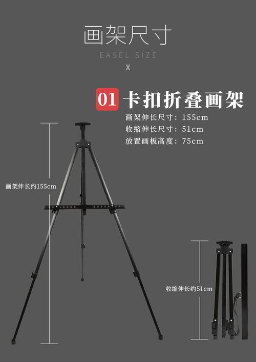 铝合金三角画架金属折叠画架铁画架三角铁画架便携式