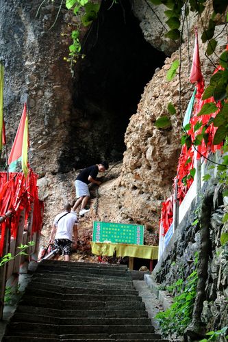 淅川坐禅谷