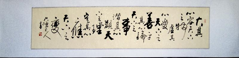 【作者简介】★┅┅┅┅┅┅ 太极山上人, 姓李名正枢, 笔名霜叶