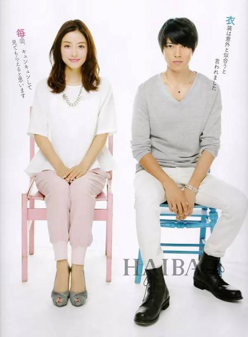 而重点是,他们俩真的不止一次被拍到照片,所以石原里美和山下智久的