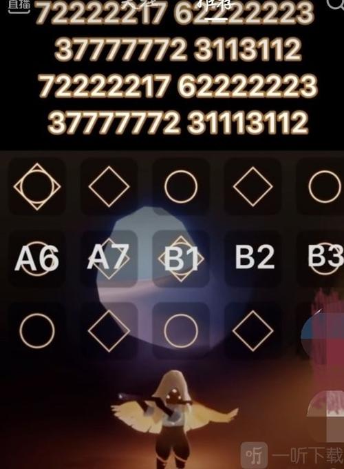 光遇有黑人抬棺琴谱么 光遇萌新简单琴谱分享