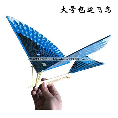 新款热卖大号包边鲁班飞鸟橡皮筋动力飞鸟会飞的鸟扑翼鸟户外玩具