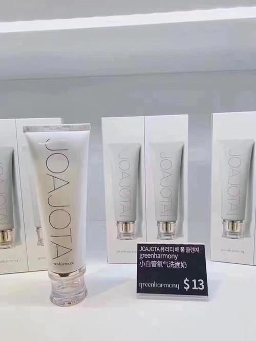 【2支哦】团购价 韩国小白管氧气洗面奶