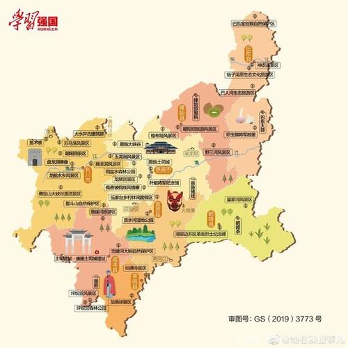 4万平方公里,管辖恩施,利川两市和建始,巴东,宣恩,来凤,咸丰,鹤峰6县.