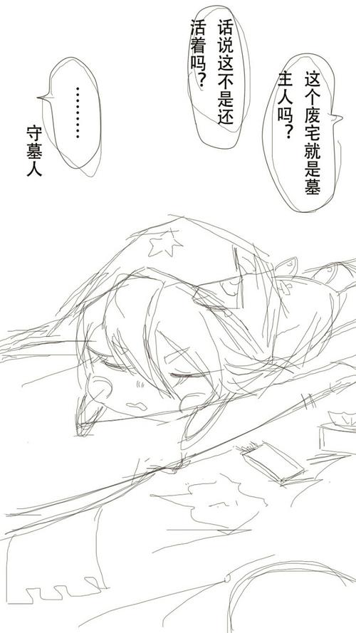 开心的发起了图! 安嘉 雷嘉超好吃的!