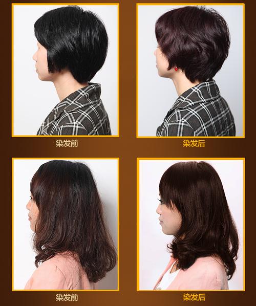 韩金靓染发剂植物酒红色紫色亚麻色栗棕色染发膏2盒套装(50ml*2) 粟