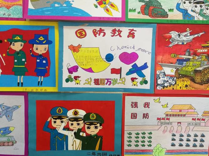 童心绘国防新桥小学校国防绘画作品展