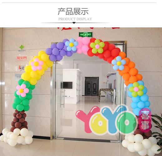 气球拱门架子可拆卸灌水底座彩色彩虹造型气球门生日布置开业装饰