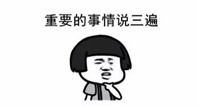 同学,你的名字在补考名单上