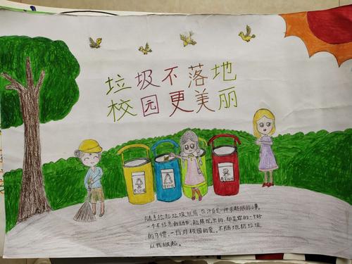 新庐小学开展"垃圾不落地"手抄报评比活动