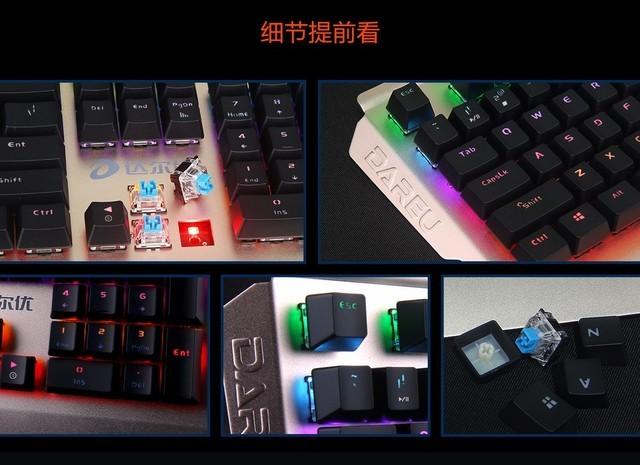 金属质感达尔优ck526miy机械键盘图赏