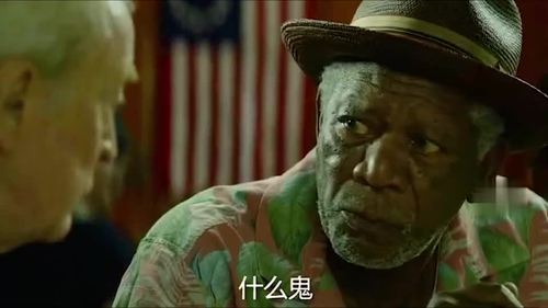 不论在哪里,上了年纪的大爷,都是惹不起的存在!