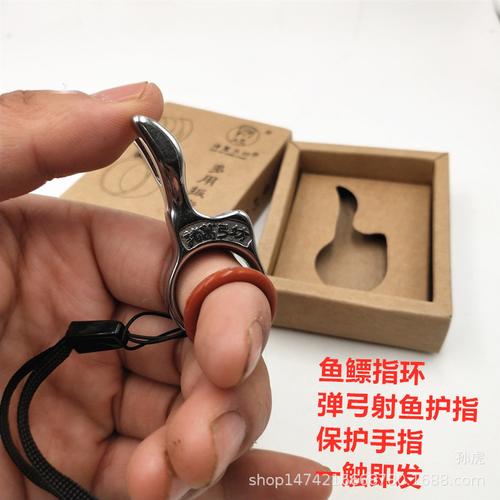 弹弓射鱼鱼镖指环鱼鳔发射器多功能鱼鳔撒放器 不锈钢