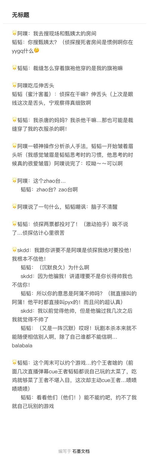 蒲郭- 微微一笑很吓人