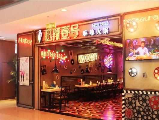 赢商大数据_热辣壹号_简介_电话_门店分布_选址标准