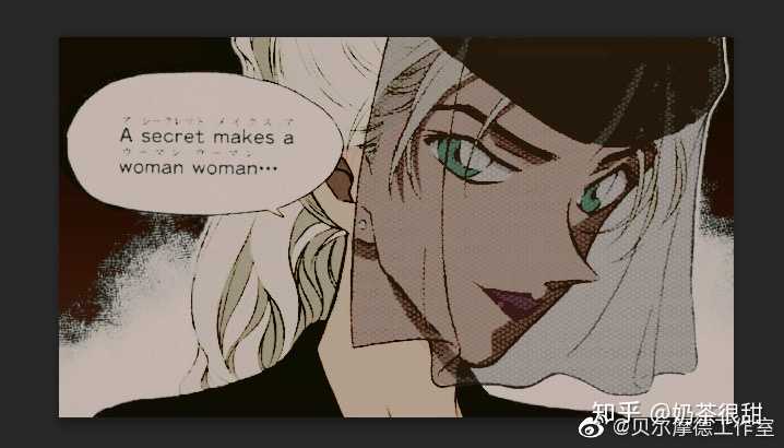 贝尔摩德!我女神!