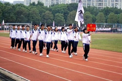 绽放青春 成就梦想 ——大沥高中第17届体艺节