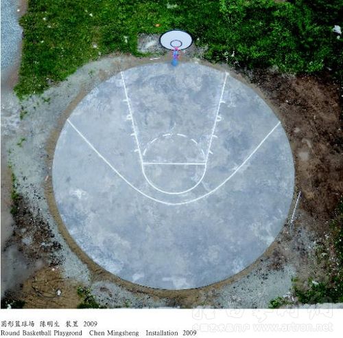 圆形篮球场