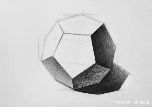 石膏几何体 |十二面体画法与步骤