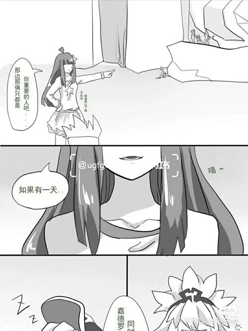 瑞嘉_凹凸世界_凹凸世界瑞嘉_影视_动漫