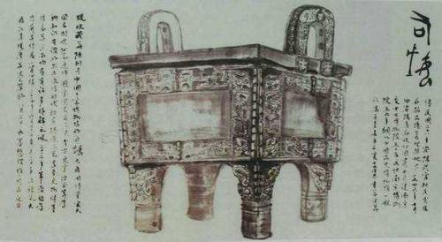 以司母戊鼎画手抄报 手抄报模板大全