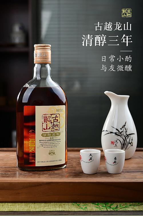 中国黄酒第一品牌古越龙山清醇三年绍兴黄酒花雕酒500ml12瓶