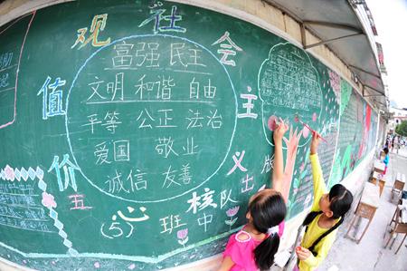 罗城开展庆国庆社会主义核心价值观主题教育活动