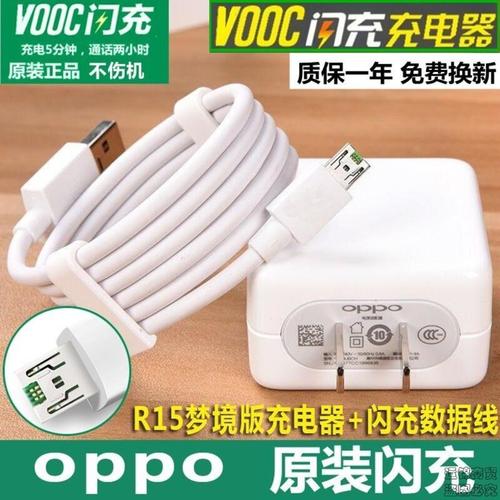 oppor15充电器,oppor15充电器型号 oppor15适用r17手机reno充电器20w头k3闪充r11快充r9sk直充数据线 r15