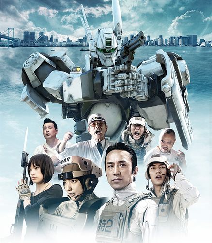 《机动警察 patlabor》日本经典动画真人电影版,"攻壳