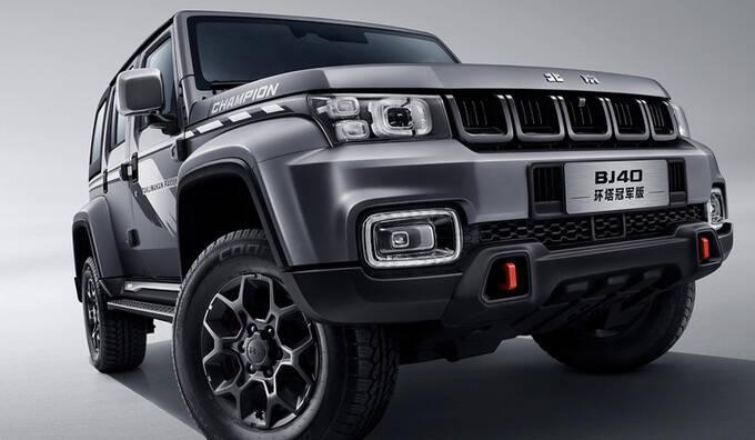 北汽bj40环塔冠军版配置曝光 配三把锁 售21.49万-图1