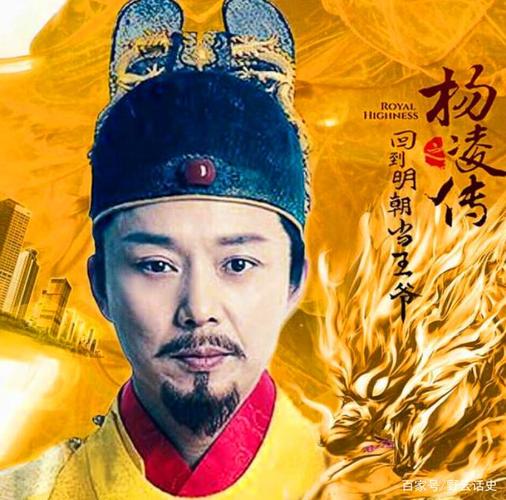 明孝宗朱佑樘幼年坎坷,却堪称皇帝中的专情典范,只娶张皇后一人
