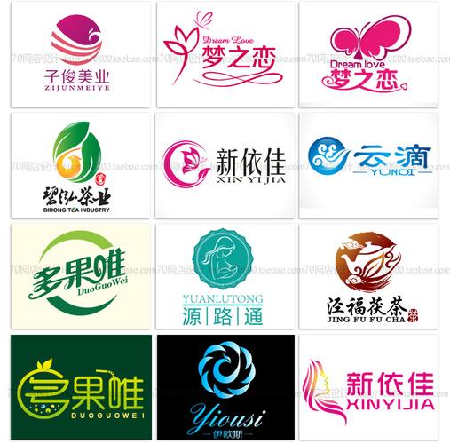 淘宝网店标logo设计店招牌网站店铺标志头像水印手机端定制作图标