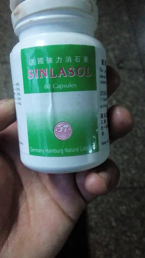 德国强力消石素在那里可以买到啊