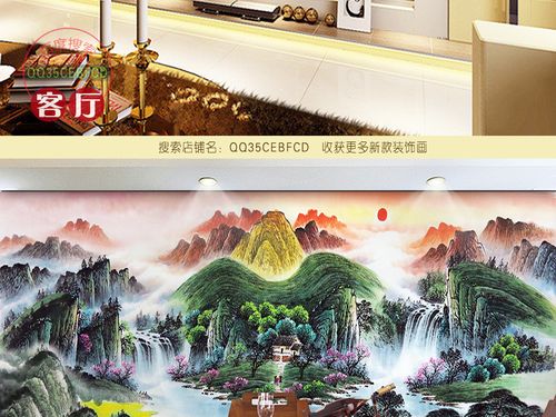 背景墙|装饰画 山水风景画 山水风景画 > 黄金满地风水画  素材图片