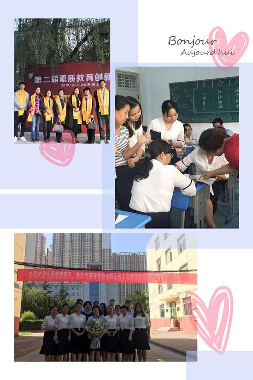 2019年咸阳彩虹美博学校招聘教师公告