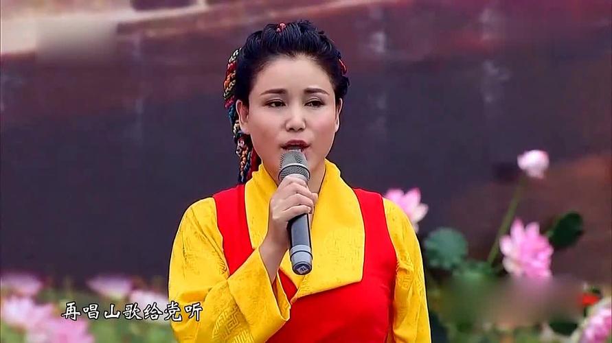 索朗旺姆唱《再唱山歌给党听》-音乐视频-搜狐视频