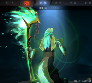 dota2/愠怒之获/瘟疫法师/nec死灵法ti7不朽2额外镰刀武器饰品