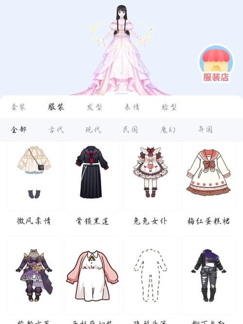 触漫所有的衣服(1)_素材_素材其他