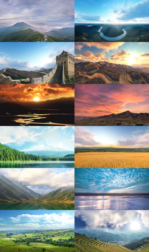 祖国风景自然风光