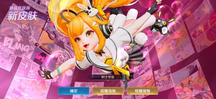 安琪拉新皮肤##王者荣耀