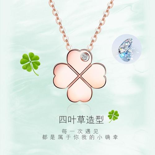 鸣钻国际鸣钻国际mz钻石吊坠女幸运四叶草时光轮盘守护钻石项链钻石