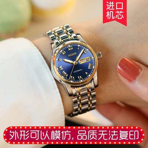 雷诺手表2020新款,雷诺2020款报价及图片 雷诺2020年新款正品瑞士手表女士机械表ins风简约气质