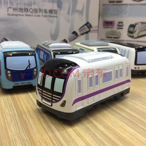 地铁玩具模型套装广州地铁模型q版列车模型合金火车列车模型 q版8号线